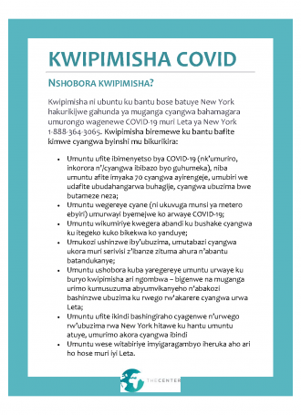Kinyarwanda.COVID Testing Info The Center Page 1