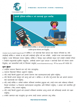 Nepali.Contact Tracing Flyer The Center Page 1