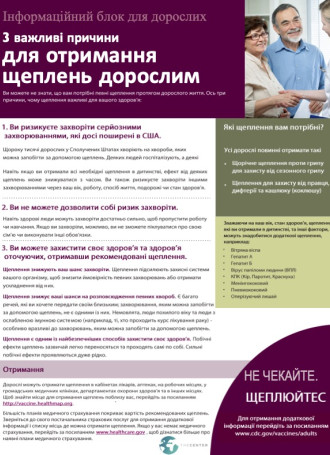 Ukrainian Fact Sheet three reasons