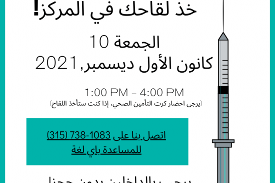 Arabic