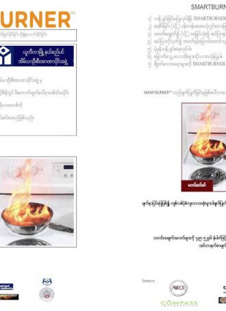 Smart Burner Pamphlet