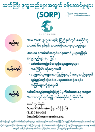 Burmese v5