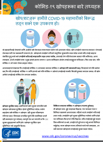 COVIDVaccineFacts Nepali Page 1
