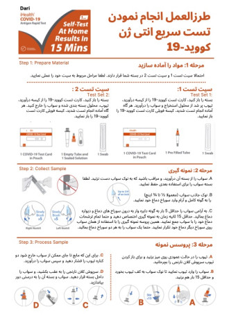 Dari iHealth Test Kit 1 v2