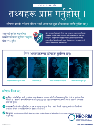 Fertility Fact Sheet Nepali