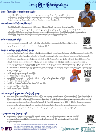 Burmese ENG FP Guide Final Page 1