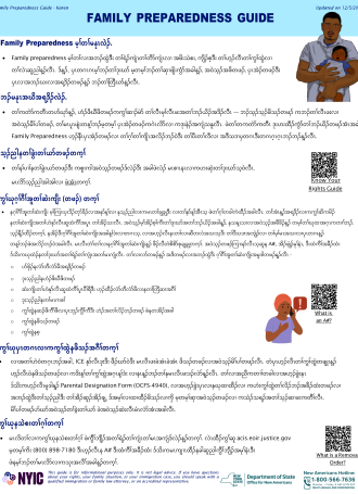 Karen ENG FP Guide Final Page 1