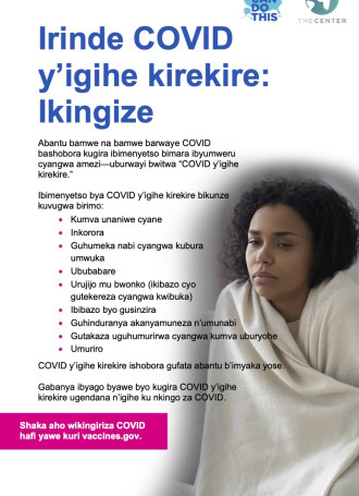 Kinyarwanda WCDT LongCOVID Poster Engl 508c 1