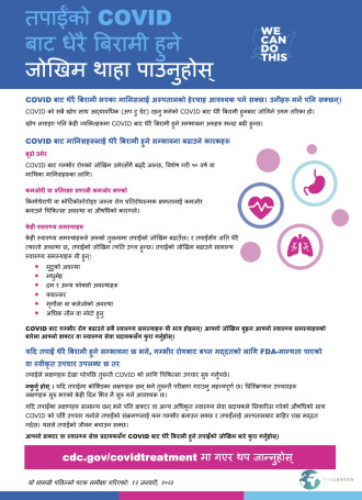 Nepali TTT Poster Know your risk for getting very sick from COVIDV3 NHMA