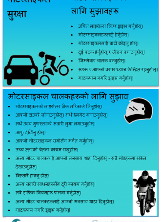 Nepali.Motorcycle flyer 5