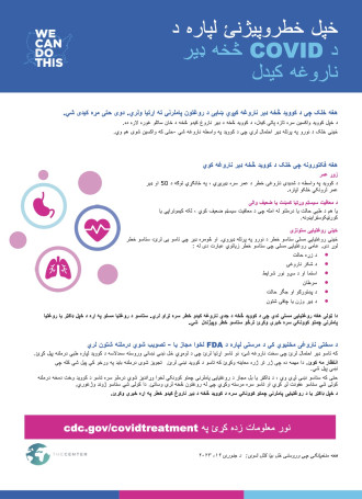 Pashto TTT Poster Know your risk for getting very sick from COVIDV3 NHMA