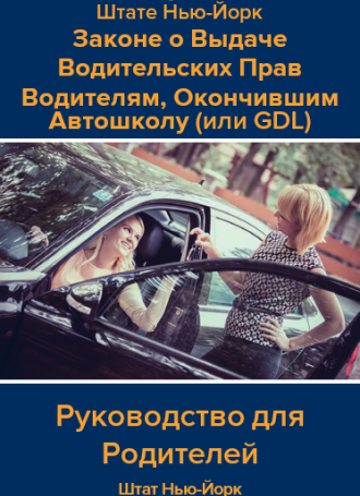 Russian GDL Image Website v2