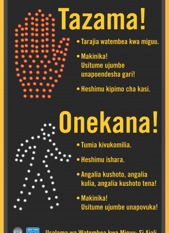 Swahili.6597 SeeBeSeen Pedestrian Safety 080213 poster