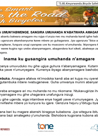 TS. BS. Kinyarwanda. Bicycle Safety Share the Road Rev 2019 Page 1