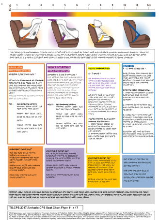 TS.CPS.2017.Amharic CPS Seat Chart Flyer 11 x17 Modified 11.21.17