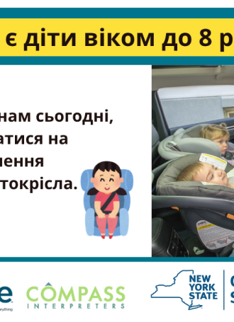 Ukrainian