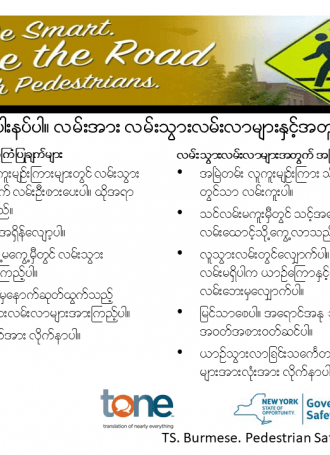 TS. Burmese.Pedestrian Safety Flyer 2020