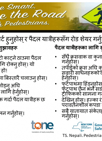 TS. Nepali.Pedestrian Safety Flyer 2020 Rev. 20.5