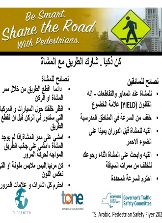 TS. Arabic.Pedestrian Safety Flyer 2020 Rev. 20.5