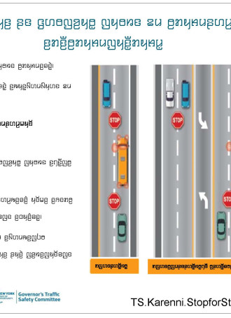 TS.Karenni.StopforStoppedSchoolBuses