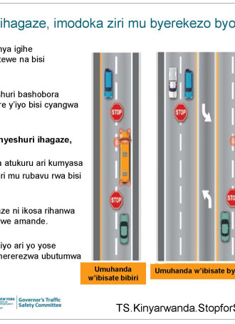 TS.Kinyarwanda.StopforStoppedSchoolBuses