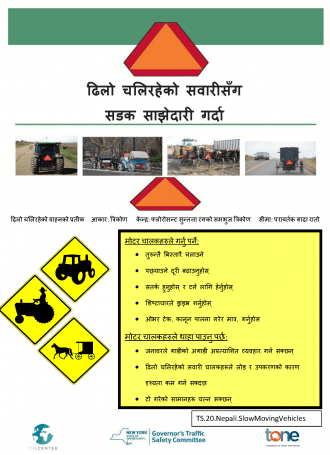 TS.20.Nepali.Slow Moving Vehicles