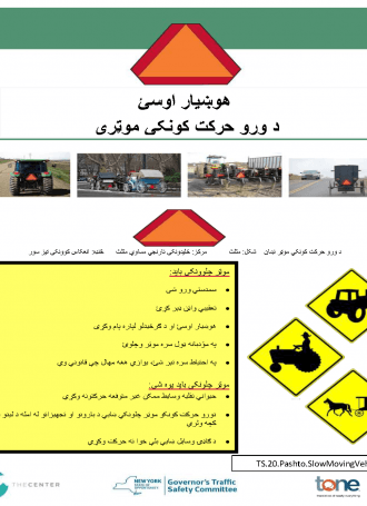 TS.20. Pashto. Slow Moving Vehicles