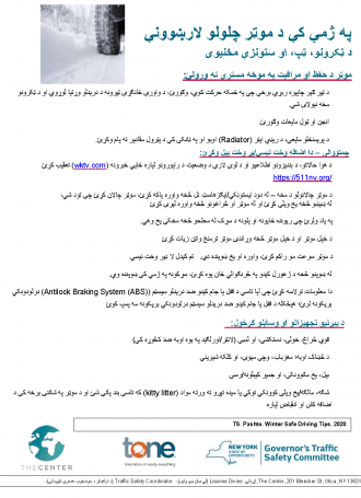 TS.Pashto.Winter Safe Driving Tips.2020 pbu