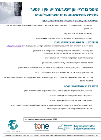 TS.Yiddish.Winter Safe Driving Tips.2020