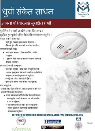 Smoke Alarm Pamphlet