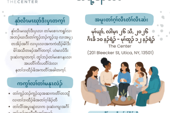 maternal health flyer Karen