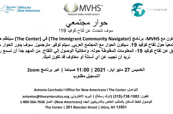Arabic.Community Conversation VACCINES 5.27 